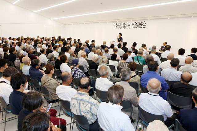 約260人が参集