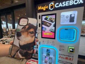 3分で世界に1つのスマホケース　庭園の郷保内に自販機