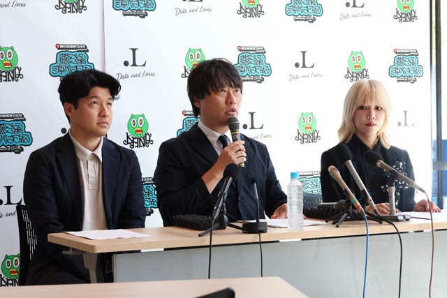 左から藤田金属の今井社長、LANDの和田代表、出演者の川後さん