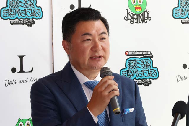 渡邉会長