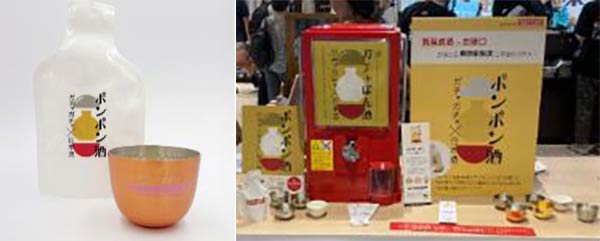 昨年は1,000個以上を売り上げたカプセルトイ「ポンポン酒」