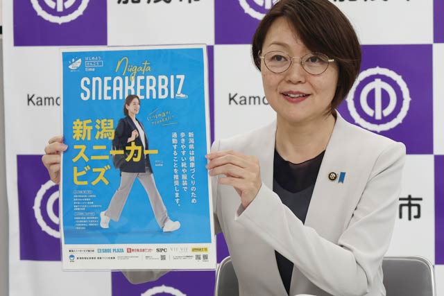 新潟県スニーカービズのポスター