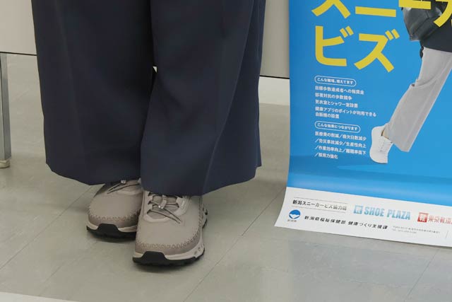 入院前に買ったおろしたての「On」のスニーカー