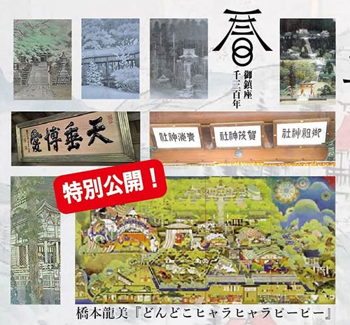 公開する作品の一部