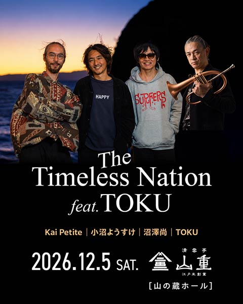 老舗料亭「清雲亭山重」で「The Timeless Nation feat. TOKU」