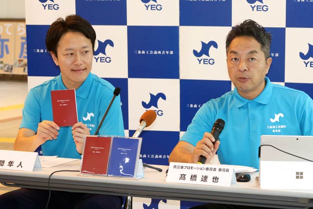本間会長(左)と高橋委員長