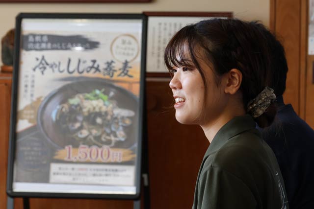 滝沢市長に「冷やしじみ蕎麦」やインターンシップについて話す山根さん