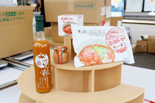 南郷トマトを使った加工品