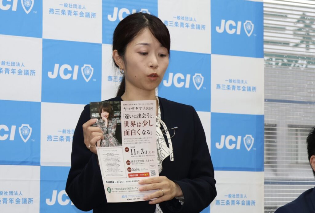 燕三条青年会議所グローバルの絆委員会の石川佳代委員長