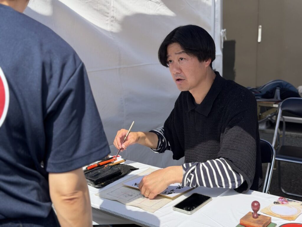 いっすねー！山脇さんの書道実演販売会