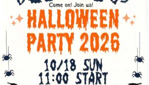 弥彦村で初のハロウィンコラボ 仮装コンテストやまち歩き特典