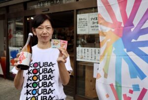 工場見学から弥彦の街歩きへ　21店参加のスタンプラリー、5カ所巡って限定ステッカー