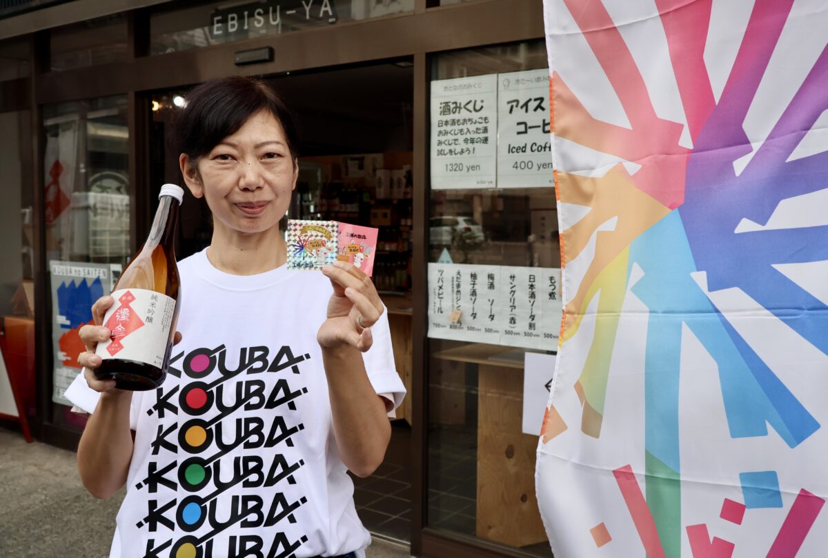 工場見学から弥彦の街歩きへ　21店参加のスタンプラリー、5カ所巡って限定ステッカー