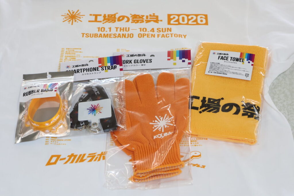 売れ行き好調な工場祭典グッズ