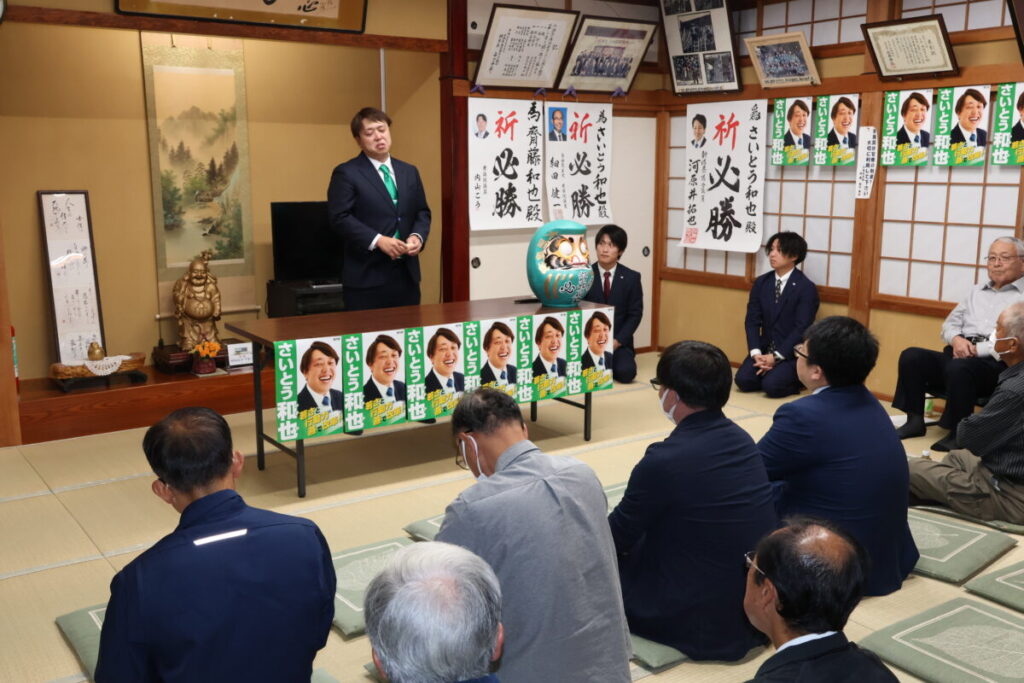 50人余りが参集