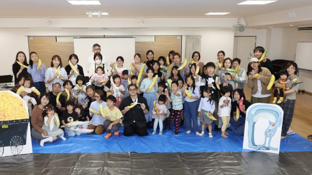 参加者で記念写真