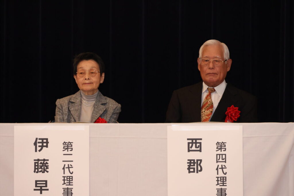 歴代の伊藤第二代理事長と西郡第四代理事長