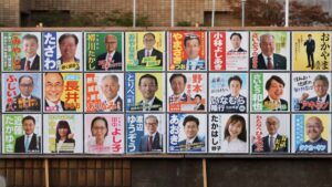【燕市議選】定数20に24人が立候補　18日投開票　立候補者一覧