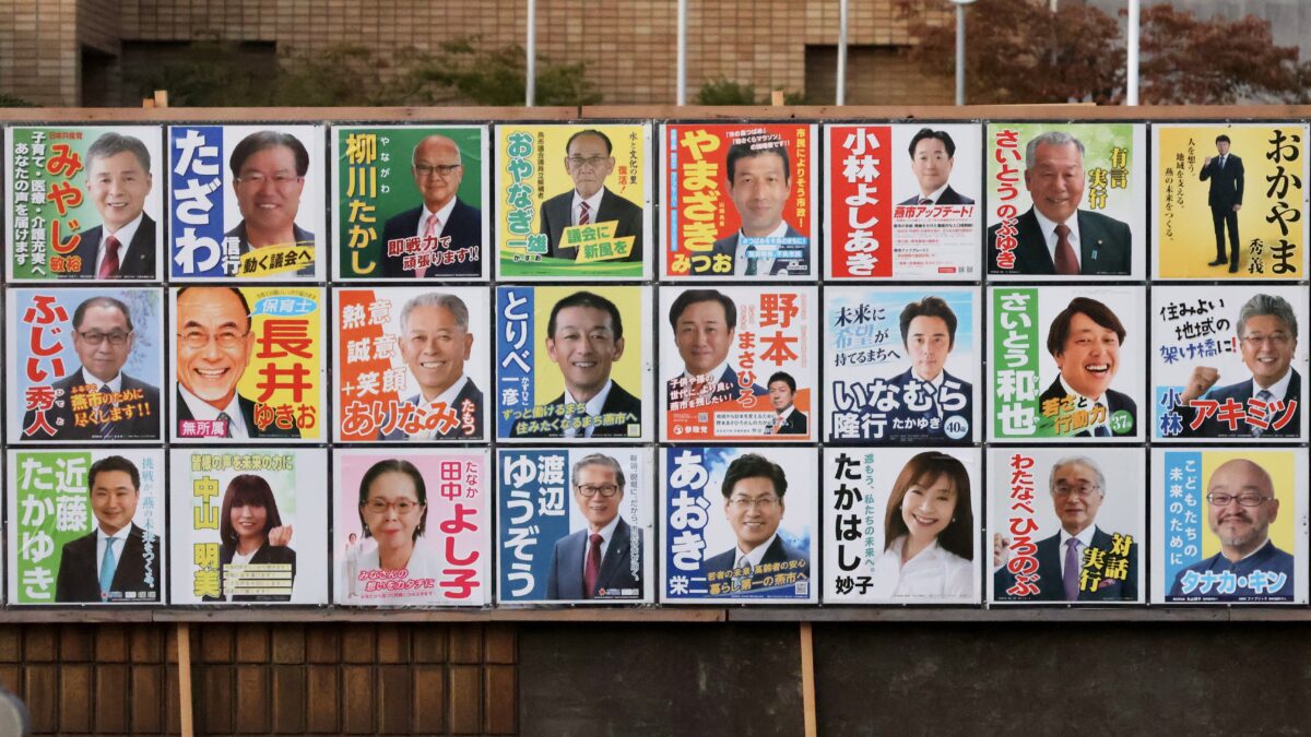 【燕市議選】定数20に24人が立候補　18日投開票　立候補者一覧