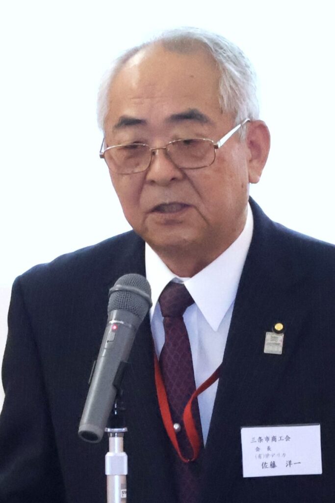三条市商工会の佐藤洋一会長