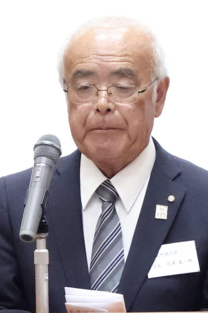 只見町商工会の目黒長一郎会長