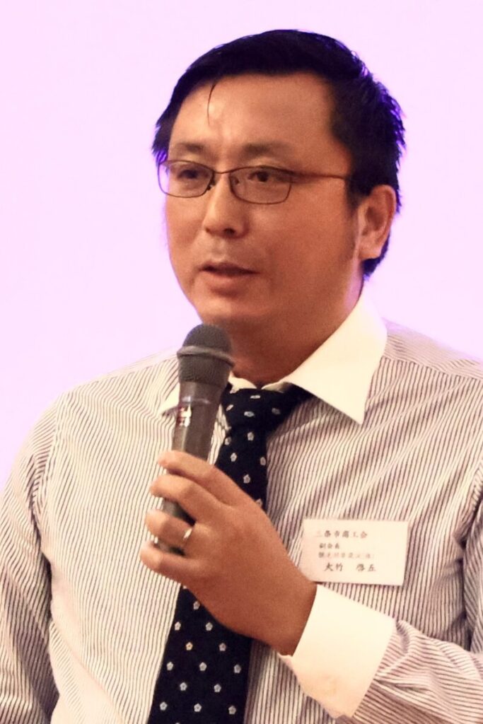 三条市商工会の大竹啓五副会長